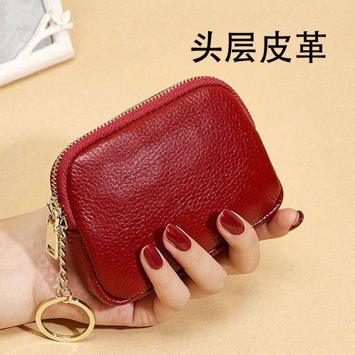 真软皮小钱包2024新款钱包女款洋气零钱包网红钥匙包迷你可爱小包