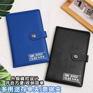 存款单保护套银行存单收纳本定期存单夹票据夹存折本多功能收集册