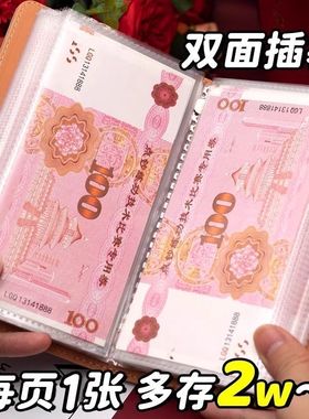 2025爆款存钱本人民币存钱袋夹钱册磁扣存2万元现金大容量收藏包