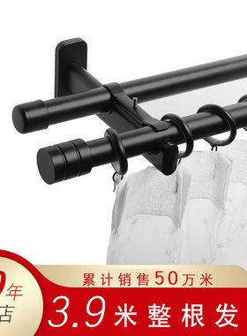 窗帘杆罗马杆双杆老式双层窗帘轨道杆子加厚打孔静音窗杆挂钩单杆