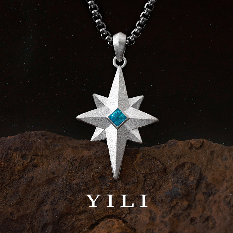 翼力个性百搭《极星》纯银999高级感男生项链 星芒北极星足银吊坠