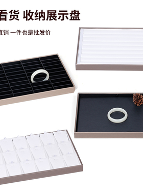 皮质托盘收纳展示高档好打理