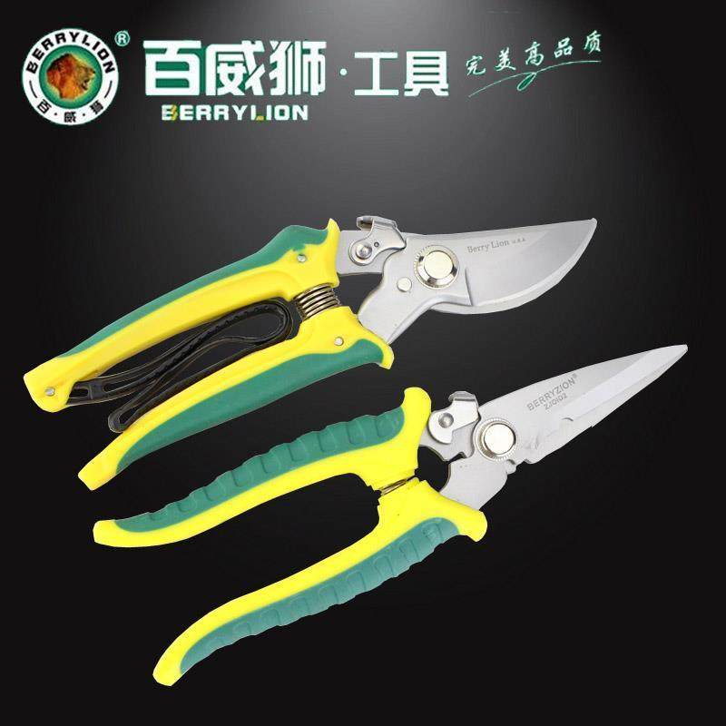 百威狮电工剪线槽剪刀多用电线剪刀电缆剪铁皮剪刀树枝剪果树剪,文具电教/文化用品/商务用品,剪刀,淘宝优惠券,粉丝福利购,淘宝优惠卷