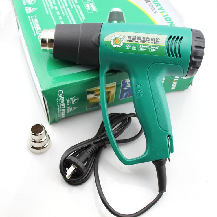 Berry Lion 工业级 2000W 数显 调温 热风枪 吹塑枪 长寿命热风器