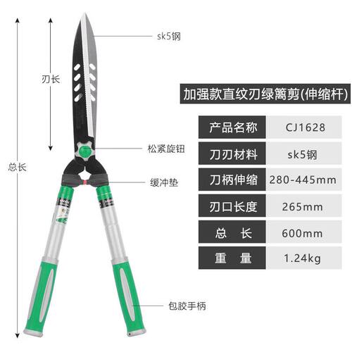 百威狮（Berry Lion）园林剪刀 园艺草坪剪整篱剪 果树绿化绿篱修