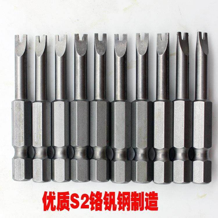 1/4气动U型批头　U型批咀　异型批嘴　U型风批咀　旋具螺丝刀头,五金/工具,电动批头,淘宝优惠券,粉丝福利购,淘宝优惠卷