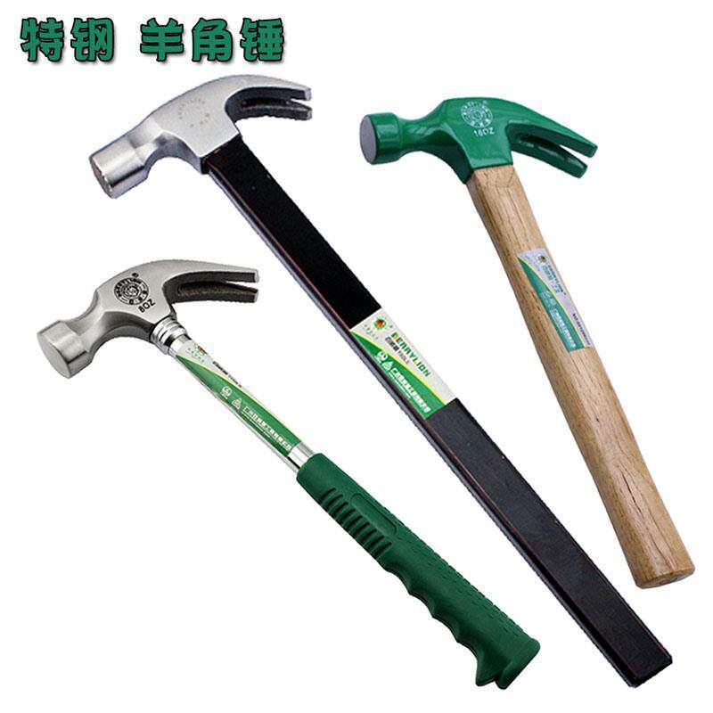 特钢纤维柄羊角锤钢管柄铁锤榔头加长夹板柄木工锤木柄锤拔钉锤子