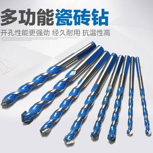 瓷砖玻璃陶瓷混凝土水泥转头手钻合金打孔套装电钻三角钻头6mm8mm