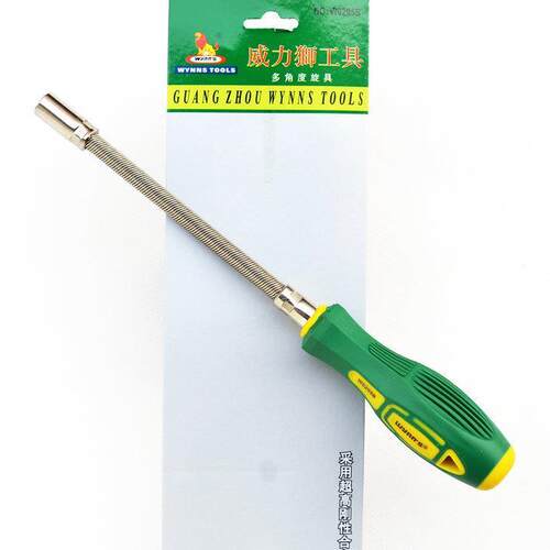 Wynns/威力狮 弹簧强磁性喉箍批 7mm铬钒钢手用套筒批 W0205