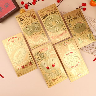 马年爆款卡通加厚金卡纸利是封过年个性创意大号暴富压岁钱红包袋