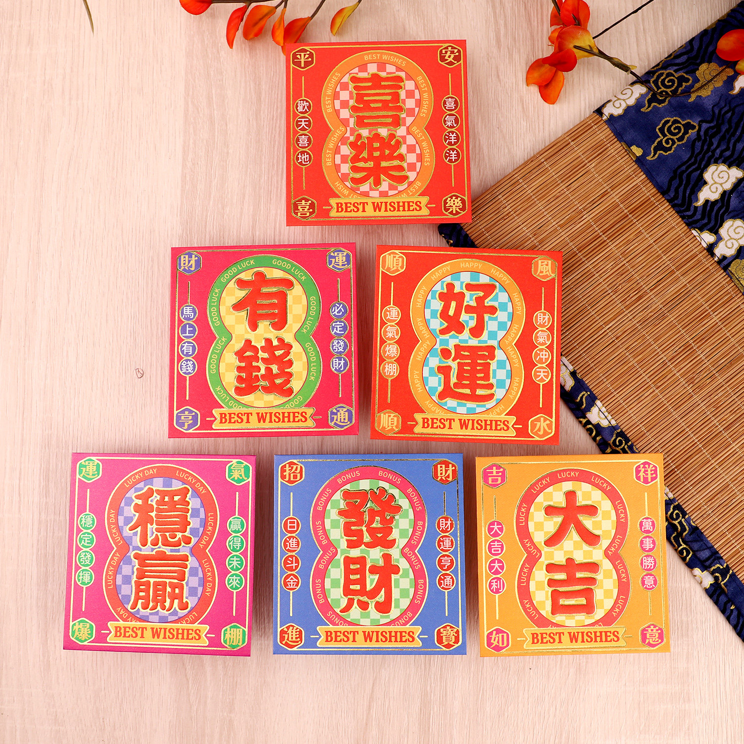 过年喜庆卡通儿童利是封新年港版喜乐稳赢繁体送礼红包春节压岁袋