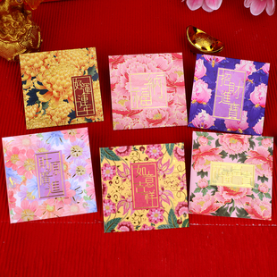新年港版个性创意方形红包2026高档复古牡丹花迷你小号利是封定制
