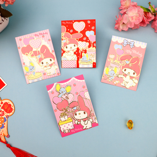 过年利是封过年卡通动漫美乐蒂可爱趣味红包袋春节压岁钱红包定制