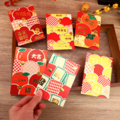 60个混款 花朵红包2026过年个性 祝福利是封新年春节压岁红包袋定制