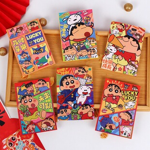 蜡笔小新红包2026新款卡通可爱创意个性利是封儿童过年红包壳定制