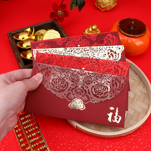 新年红包过年节日通用大号压岁壳春节烫金镂空福字利是封定制LOGO