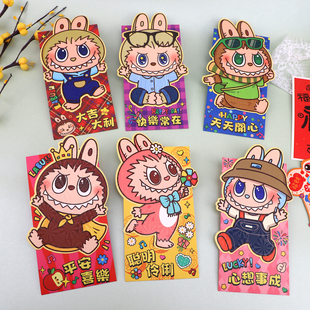 2026新款拉布布labubu可爱卡通利是封新年压岁钱春节软萌趣味红包