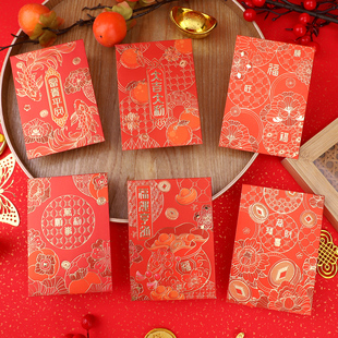过年精品创意小号传统中国风利是封过新年国潮春节通用红包封定制