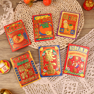 过年复古创意港版粤语红包袋新年压岁钱大小号通用利是封定制60个