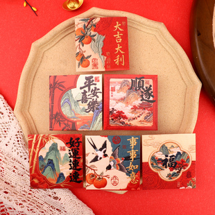 72个装马年红包袋过年春节送礼小号百元利是封新年顺遂平安喜乐福