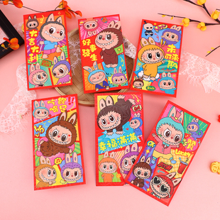 2026过年红包袋新年春节个性创意设计压岁红包卡通拉布布利是封