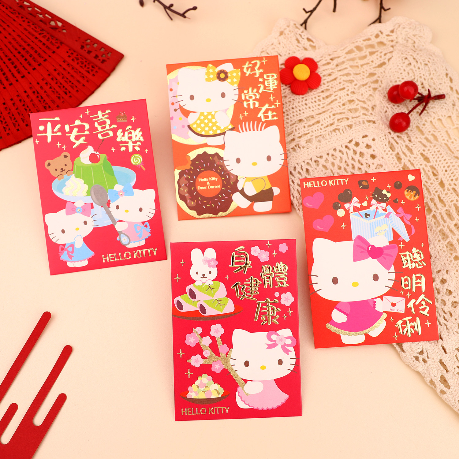 支持定制过年趣味双子星烫金浮雕