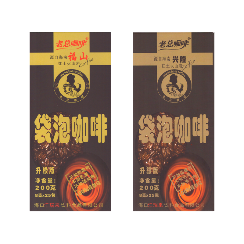 200g无蔗糖特产汇瑞来旅游纯咖啡