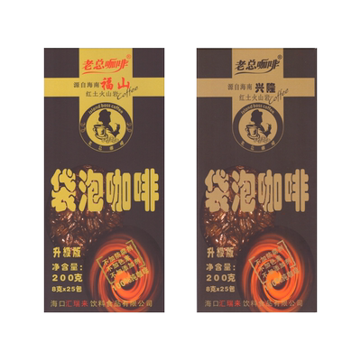 200g无蔗糖特产汇瑞来旅游纯咖啡