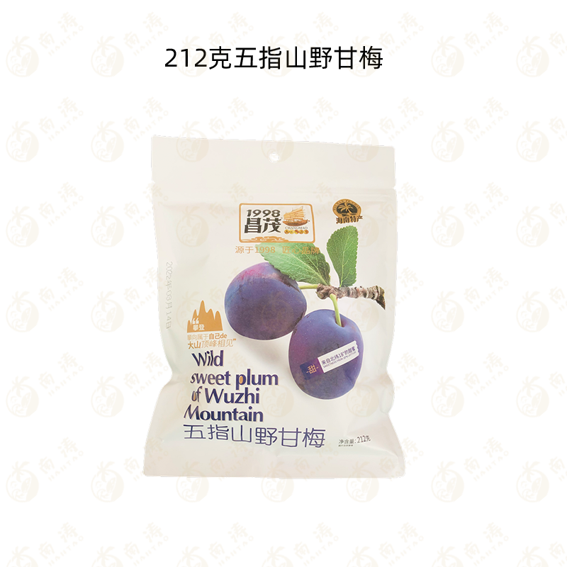 昌茂食品海南特产野甘梅