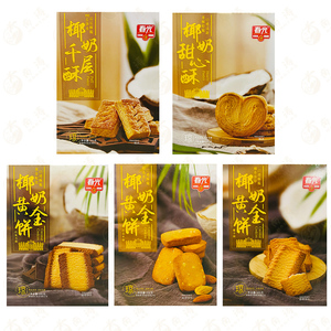 105克椰奶黄金饼巴旦木巧克力椰子味千层甜心酥春光海南特产曲奇