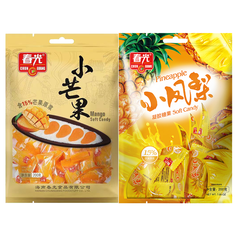 小芒果小凤梨春光海南特产