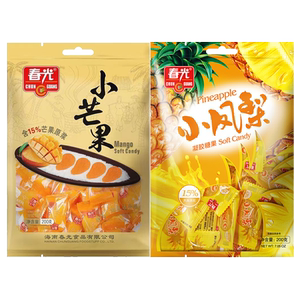 海南特产春光食品小芒果200g480g小凤梨凝胶糖果原浆休闲零食