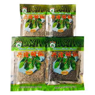 黑白兴隆胡椒粒粒香海南特产文昌绿宝五六牌100克袋装200克无漂白