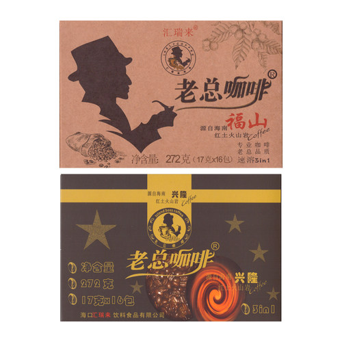 海南特产速溶三合一老总咖啡