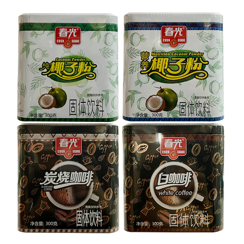 椰子粉咖啡海南特产春光食品