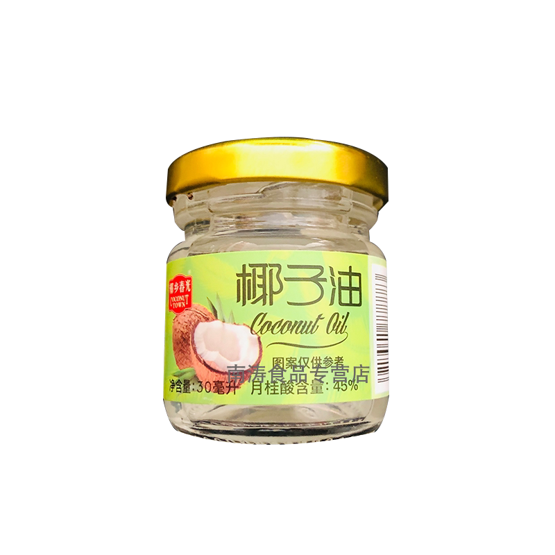 海南特产春光食品条装30ml椰子油