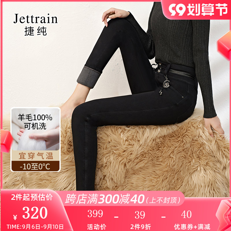 捷纯超高腰牛仔裤女加绒加厚高腰显瘦羊毛铅笔保暖弹力小脚裤0398