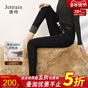 捷纯超高腰牛仔裤女加绒加厚高腰显瘦加长裤子大码女士羊绒小脚裤
