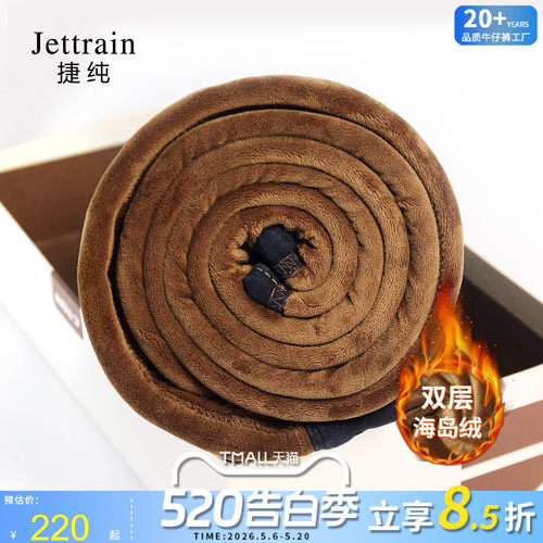 高腰加绒加厚牛仔裤铅笔捷纯长裤