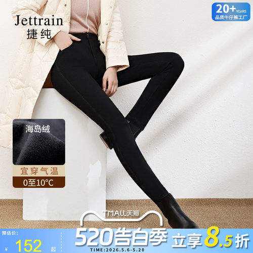 捷纯黑色修身加绒裤女