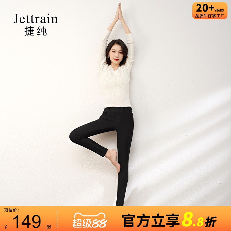 捷纯弹力打底裤女外穿春季款百搭显瘦高腰小脚铅笔裤松紧腰休闲裤