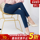 女九分春季 新款 紧身小脚铅笔蓝色修身 捷纯弹力高腰牛仔裤 显瘦长裤