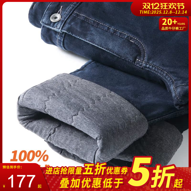 冬季羊毛绒弹力外穿加厚合体裤子