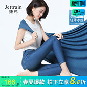 子高腰八面弹力九分超薄直筒裤 捷纯冰丝牛仔裤 裤 2026新款 女 女夏季