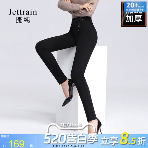 捷纯冬季加绒打底裤女外穿