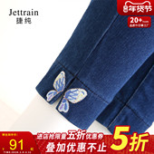 捷纯春季 女 高腰小脚四面弹力九分铅笔牛仔裤 薄款 蝴蝶刺绣优雅修身