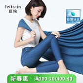 子高腰八面弹力九分超薄直筒裤 捷纯冰丝牛仔裤 裤 2026新款 女 女夏季