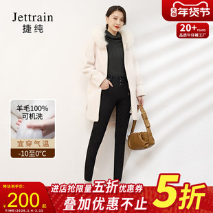 捷纯羊绒加绒牛仔裤女2025年冬季新款保暖加厚棉裤加长高腰小脚裤