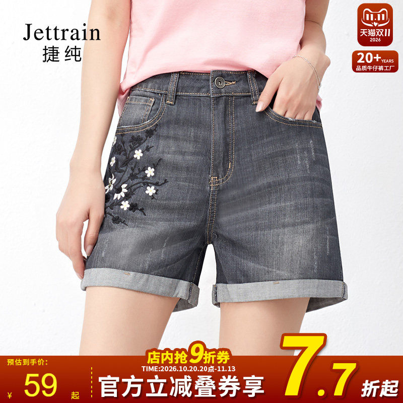 捷纯牛仔短裤女夏季高腰2026新款纯棉A字女士气质宽松绣花阔腿裤