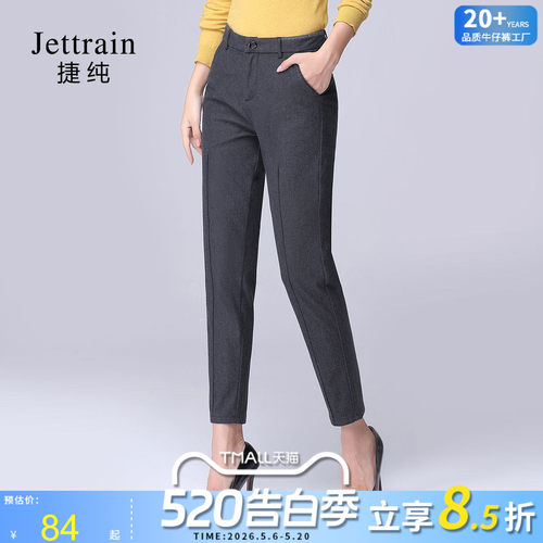 捷纯毛呢西装裤女高腰显瘦休闲裤